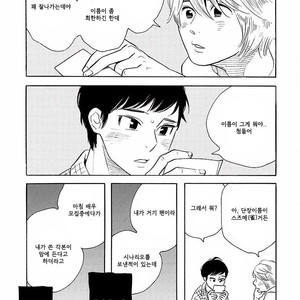 [SHIMURA Takako] Sayonara, Otoko no Ko (update c.4) [kr] – Gay Manga sex 25