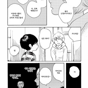 [SHIMURA Takako] Sayonara, Otoko no Ko (update c.4) [kr] – Gay Manga sex 28