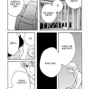 [SHIMURA Takako] Sayonara, Otoko no Ko (update c.4) [kr] – Gay Manga sex 29
