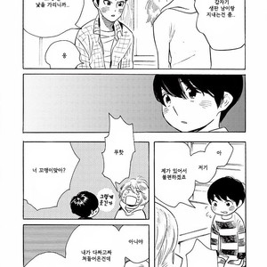 [SHIMURA Takako] Sayonara, Otoko no Ko (update c.4) [kr] – Gay Manga sex 30