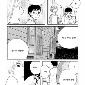 [SHIMURA Takako] Sayonara, Otoko no Ko (update c.4) [kr] – Gay Manga sex 32