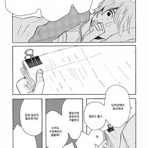 [SHIMURA Takako] Sayonara, Otoko no Ko (update c.4) [kr] – Gay Manga sex 36
