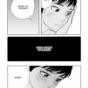 [SHIMURA Takako] Sayonara, Otoko no Ko (update c.4) [kr] – Gay Manga sex 39