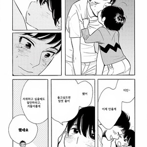 [SHIMURA Takako] Sayonara, Otoko no Ko (update c.4) [kr] – Gay Manga sex 42