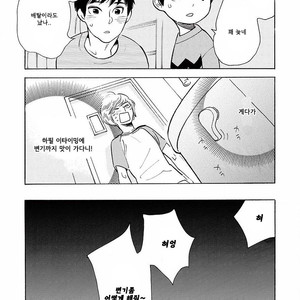 [SHIMURA Takako] Sayonara, Otoko no Ko (update c.4) [kr] – Gay Manga sex 47