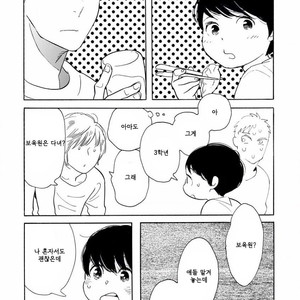 [SHIMURA Takako] Sayonara, Otoko no Ko (update c.4) [kr] – Gay Manga sex 50