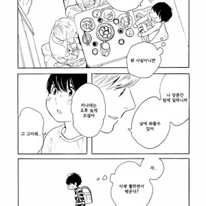 [SHIMURA Takako] Sayonara, Otoko no Ko (update c.4) [kr] – Gay Manga sex 51
