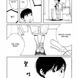 [SHIMURA Takako] Sayonara, Otoko no Ko (update c.4) [kr] – Gay Manga sex 55