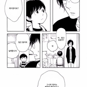 [SHIMURA Takako] Sayonara, Otoko no Ko (update c.4) [kr] – Gay Manga sex 58