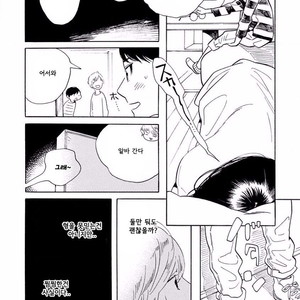 [SHIMURA Takako] Sayonara, Otoko no Ko (update c.4) [kr] – Gay Manga sex 64