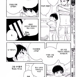 [SHIMURA Takako] Sayonara, Otoko no Ko (update c.4) [kr] – Gay Manga sex 66