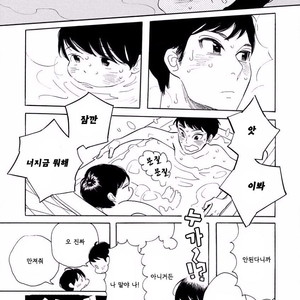 [SHIMURA Takako] Sayonara, Otoko no Ko (update c.4) [kr] – Gay Manga sex 67