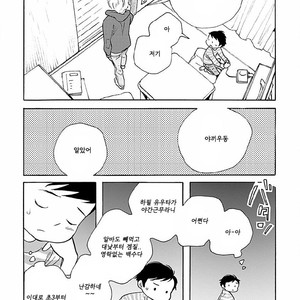[SHIMURA Takako] Sayonara, Otoko no Ko (update c.4) [kr] – Gay Manga sex 75