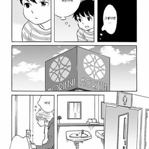 [SHIMURA Takako] Sayonara, Otoko no Ko (update c.4) [kr] – Gay Manga sex 76