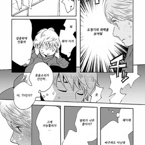 [SHIMURA Takako] Sayonara, Otoko no Ko (update c.4) [kr] – Gay Manga sex 77