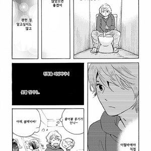 [SHIMURA Takako] Sayonara, Otoko no Ko (update c.4) [kr] – Gay Manga sex 78
