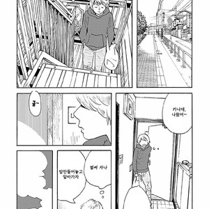 [SHIMURA Takako] Sayonara, Otoko no Ko (update c.4) [kr] – Gay Manga sex 79