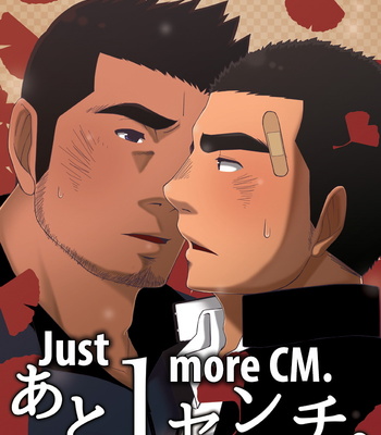 [Hanafubuki Gorilla] Just 1 More CM [Eng] – Gay Manga sex 2