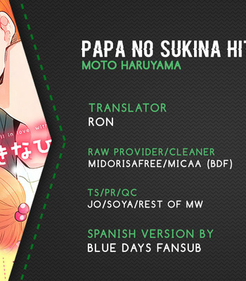 [HARUYAMA Moto] Papa no Sukinahito [Eng] – Gay Manga sex 36