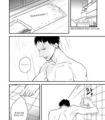 [NATSUME Kazuki] Mods [kr] – Gay Manga sex 20