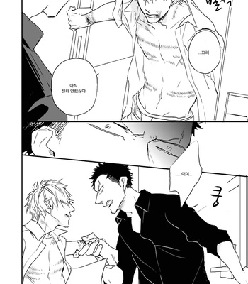 [NATSUME Kazuki] Mods [kr] – Gay Manga sex 24