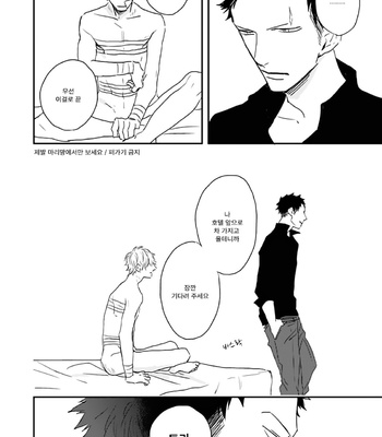 [NATSUME Kazuki] Mods [kr] – Gay Manga sex 28