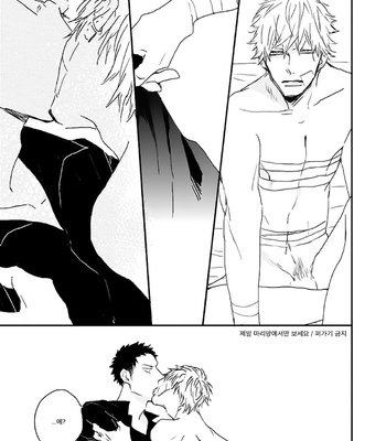 [NATSUME Kazuki] Mods [kr] – Gay Manga sex 29