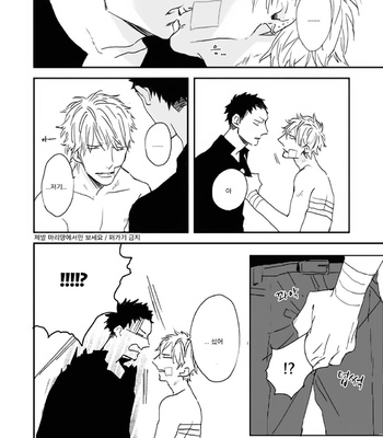 [NATSUME Kazuki] Mods [kr] – Gay Manga sex 30