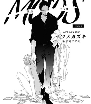 [NATSUME Kazuki] Mods [kr] – Gay Manga sex 33