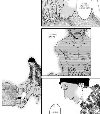 [NATSUME Kazuki] Mods [kr] – Gay Manga sex 37