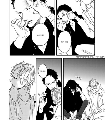 [NATSUME Kazuki] Mods [kr] – Gay Manga sex 47