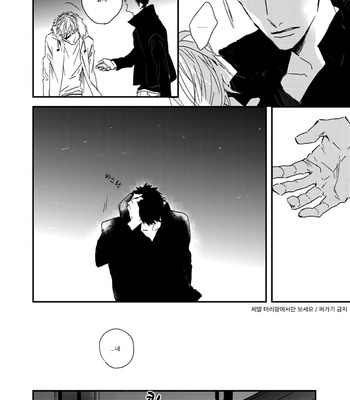[NATSUME Kazuki] Mods [kr] – Gay Manga sex 53