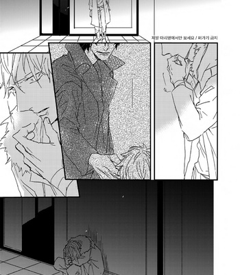 [NATSUME Kazuki] Mods [kr] – Gay Manga sex 54
