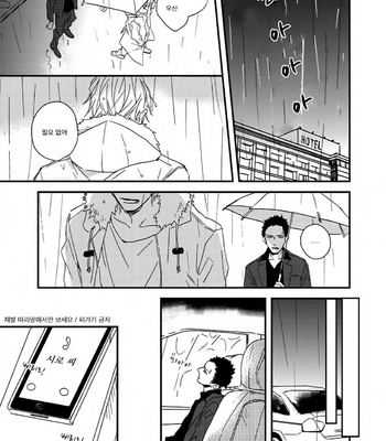 [NATSUME Kazuki] Mods [kr] – Gay Manga sex 58