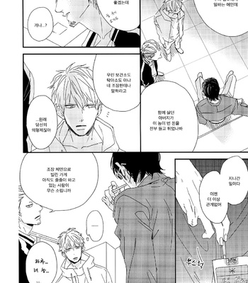 [NATSUME Kazuki] Mods [kr] – Gay Manga sex 73