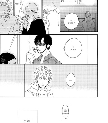 [NATSUME Kazuki] Mods [kr] – Gay Manga sex 82