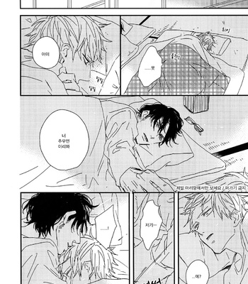 [NATSUME Kazuki] Mods [kr] – Gay Manga sex 83
