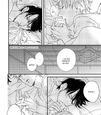 [NATSUME Kazuki] Mods [kr] – Gay Manga sex 85