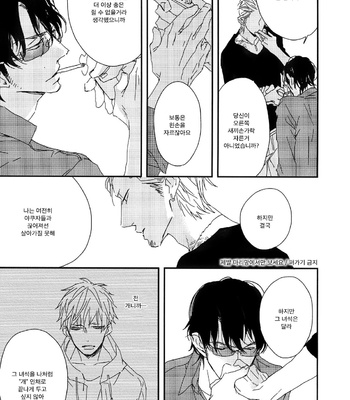 [NATSUME Kazuki] Mods [kr] – Gay Manga sex 94