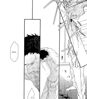 [NATSUME Kazuki] Mods [kr] – Gay Manga sex 108