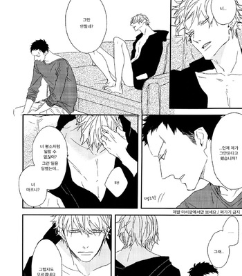 [NATSUME Kazuki] Mods [kr] – Gay Manga sex 112