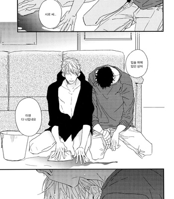 [NATSUME Kazuki] Mods [kr] – Gay Manga sex 115