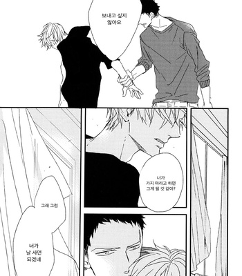[NATSUME Kazuki] Mods [kr] – Gay Manga sex 119