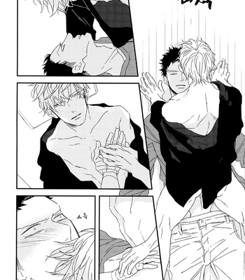 [NATSUME Kazuki] Mods [kr] – Gay Manga sex 120