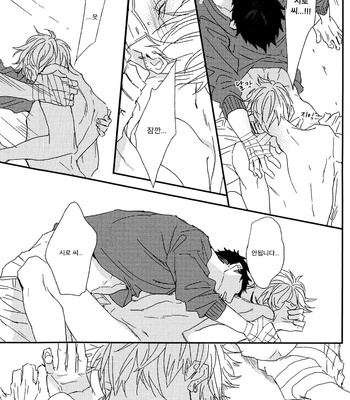 [NATSUME Kazuki] Mods [kr] – Gay Manga sex 121