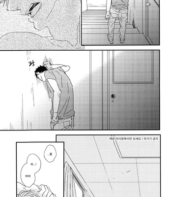 [NATSUME Kazuki] Mods [kr] – Gay Manga sex 125