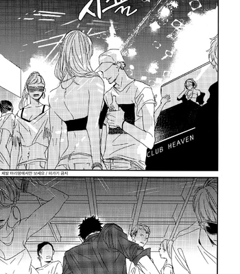 [NATSUME Kazuki] Mods [kr] – Gay Manga sex 133