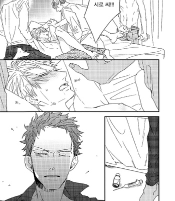 [NATSUME Kazuki] Mods [kr] – Gay Manga sex 135