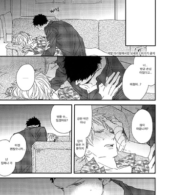 [NATSUME Kazuki] Mods [kr] – Gay Manga sex 137