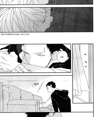 [NATSUME Kazuki] Mods [kr] – Gay Manga sex 143